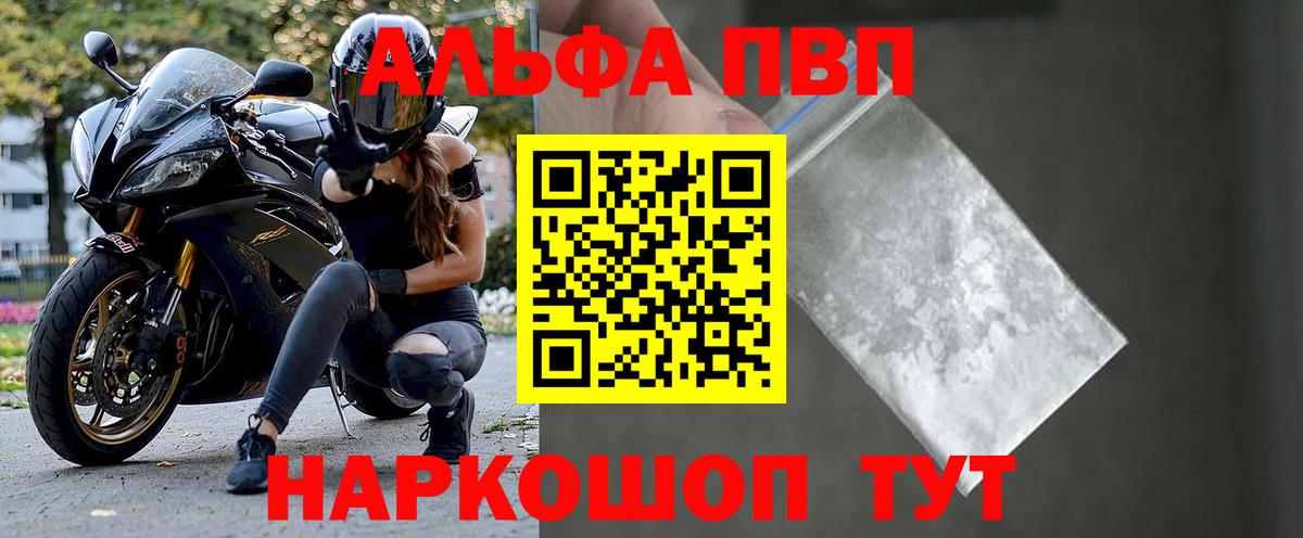 A PVP СК Заречный