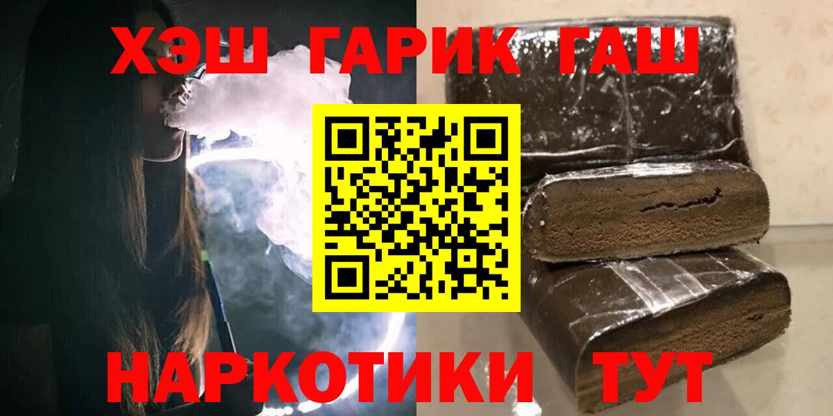 Гашиш ice o lator Заречный
