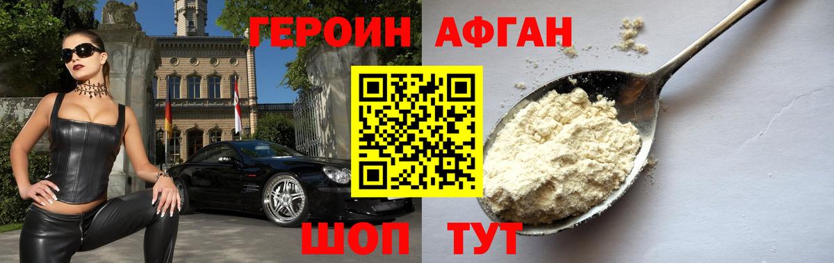 Alpha PVP Заречный