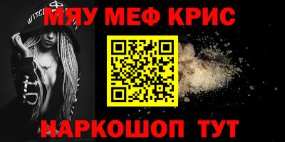 ПСИЛОЦИБИНОВЫЕ ГРИБЫ Бугуруслан