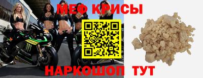 крисы Будённовск