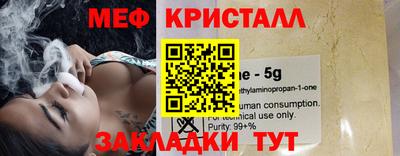 крисы Будённовск
