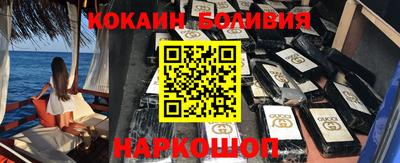 крисы Будённовск