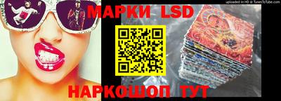крисы Будённовск
