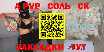 МДМА Бузулук