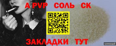 крисы Будённовск