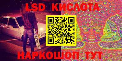 МДМА Бузулук