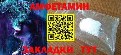 МДМА Бузулук