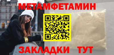 ПСИЛОЦИБИНОВЫЕ ГРИБЫ Бугуруслан