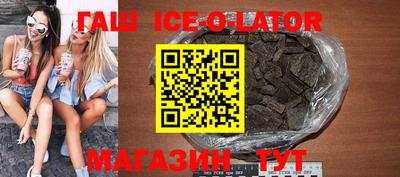 крисы Будённовск