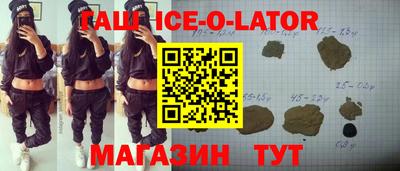 крисы Будённовск