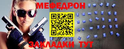 МДМА Бузулук