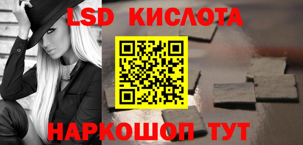 ЛСД экстази  Вход с VPN  Лсд 25 экстази ecstasy  Заречный  Лсд 25 экстази кислота 