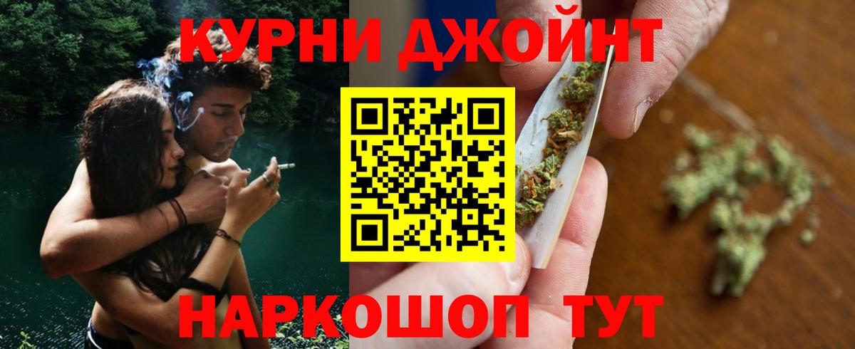 Конопля гибрид  Конопля AK-47  Вход с VPN  Заречный  Бошки марихуана LSD WEED 